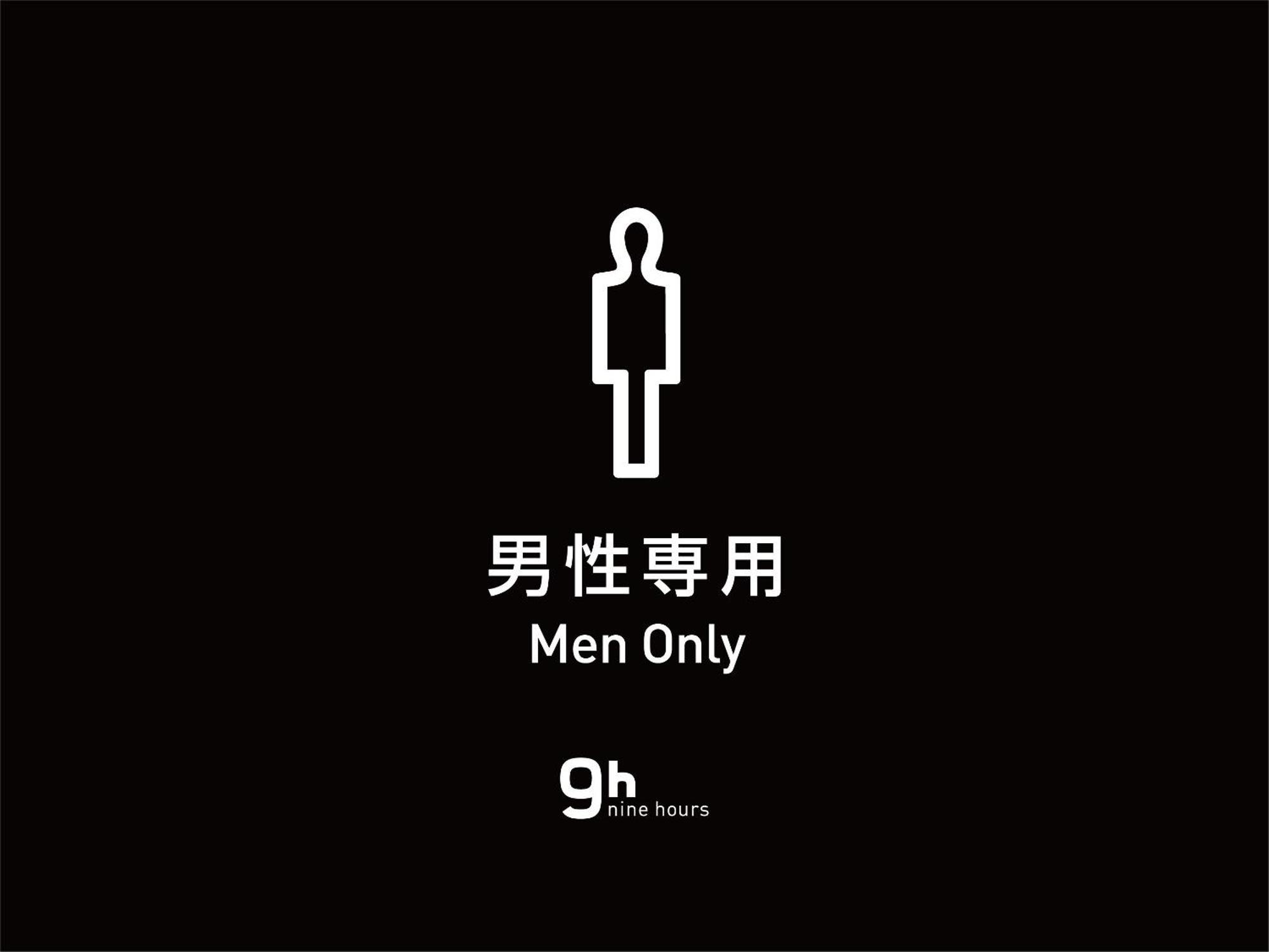 9H Nine Hours Ningyocho Τόκιο Εξωτερικό φωτογραφία